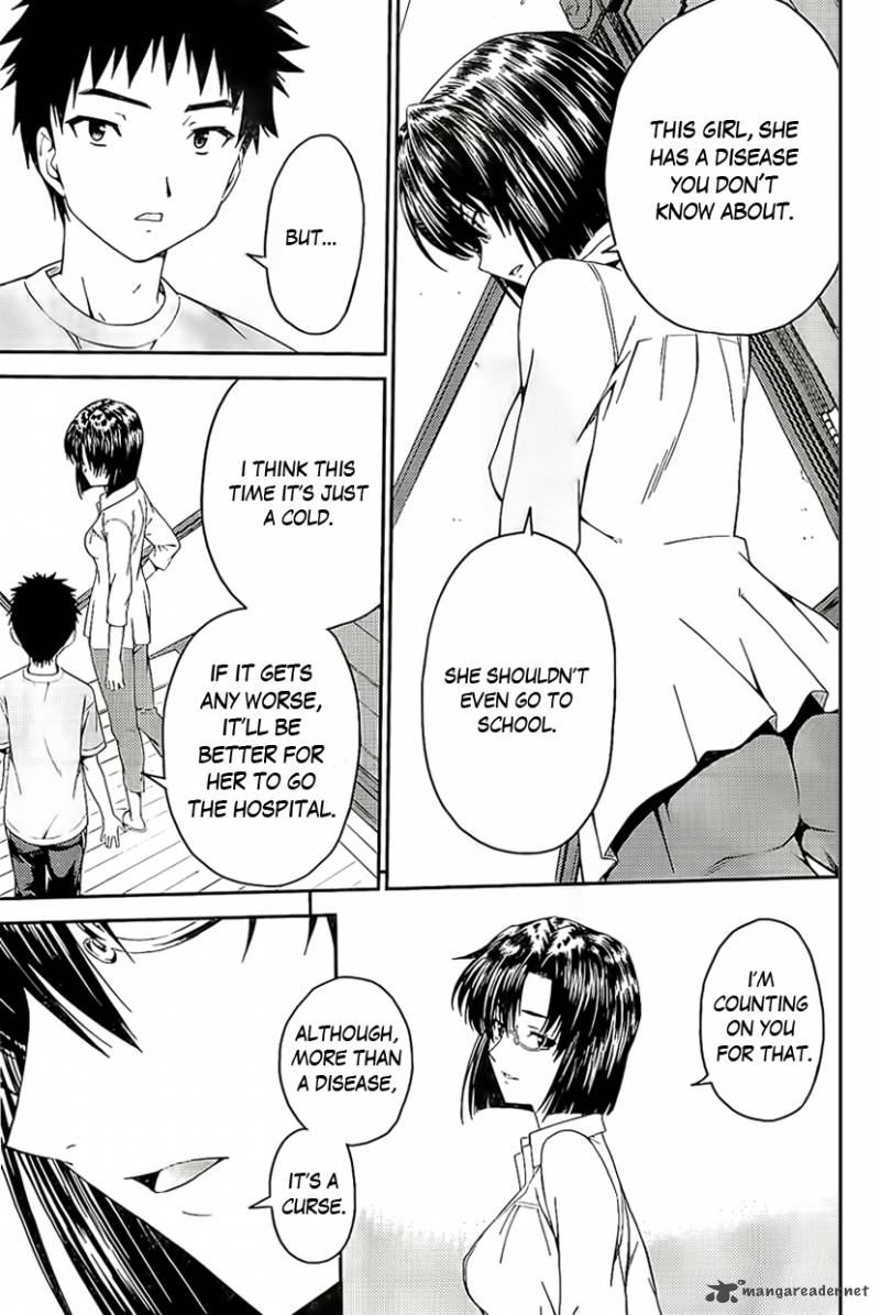 isuca_26_13