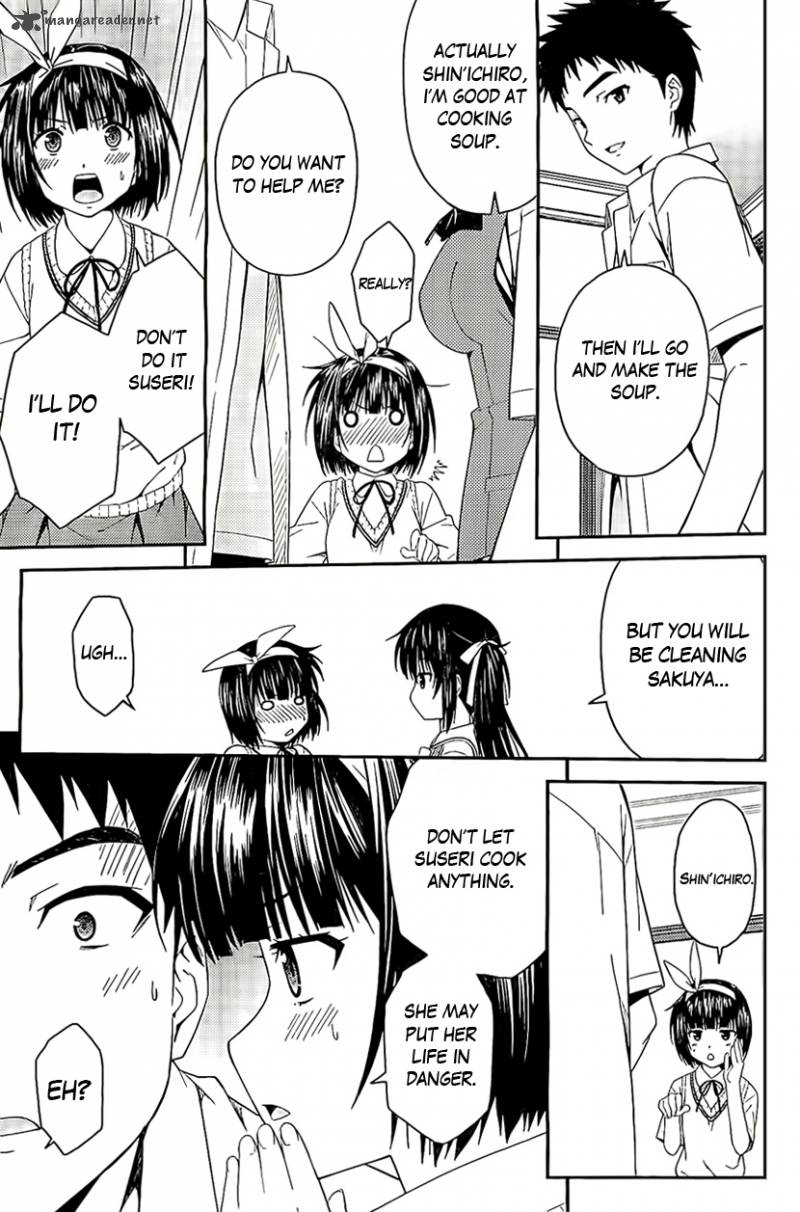 isuca_26_27