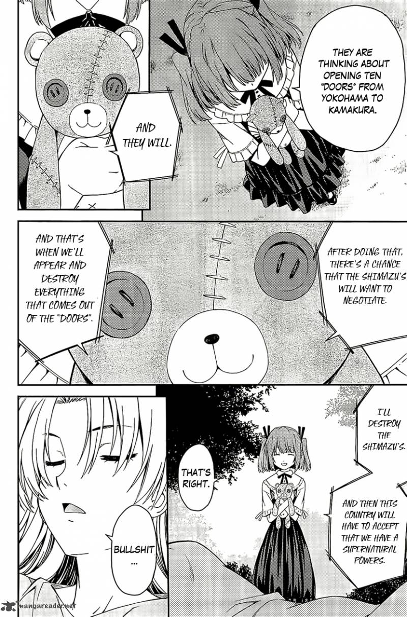 isuca_26_30
