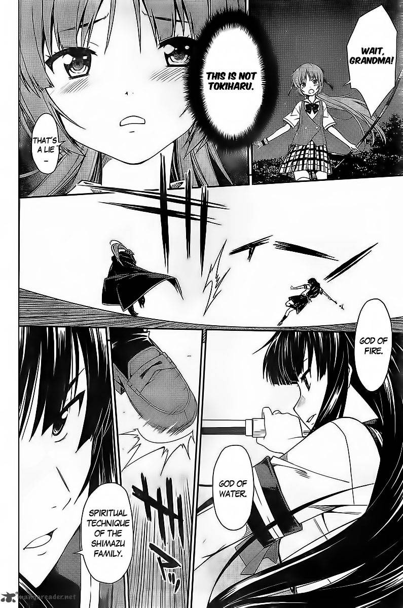 isuca_29_19