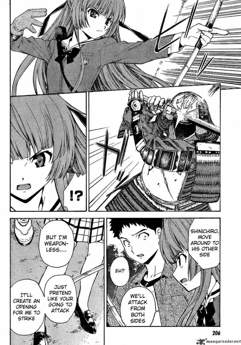 isuca_3_16