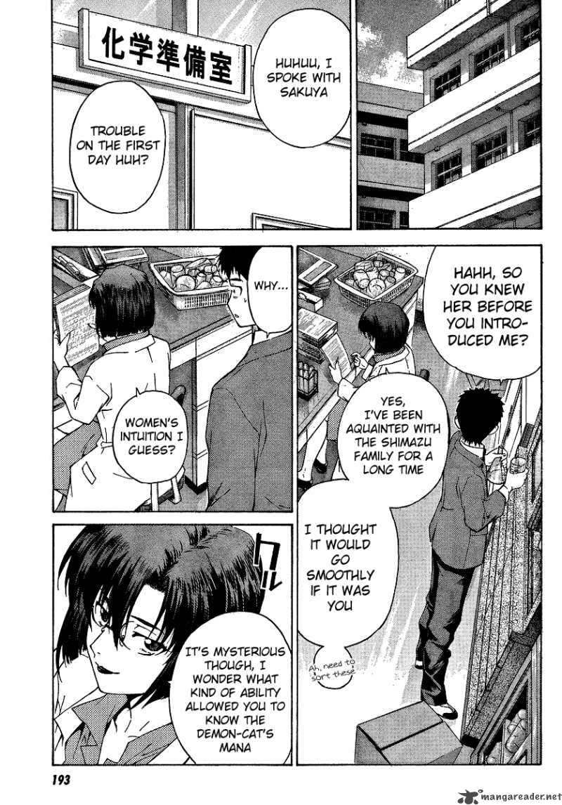 isuca_3_3