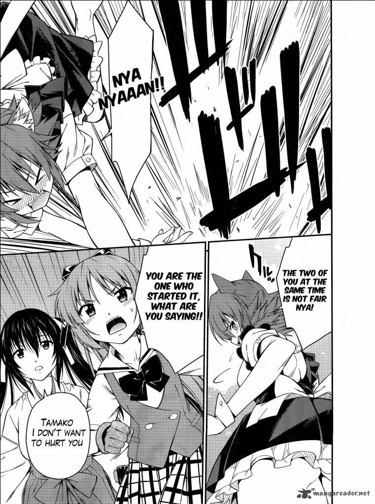 isuca_32_16