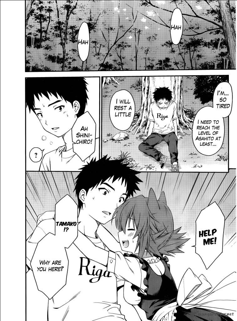 isuca_32_17