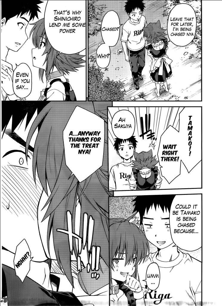 isuca_32_18