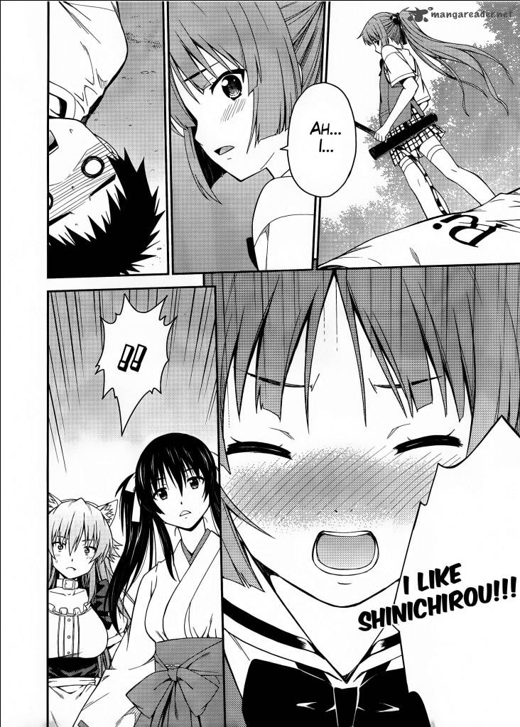 isuca_32_25