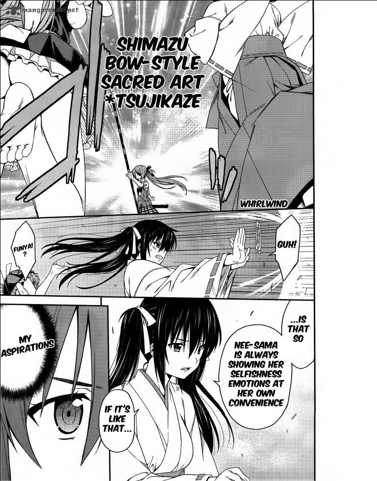 isuca_32_28