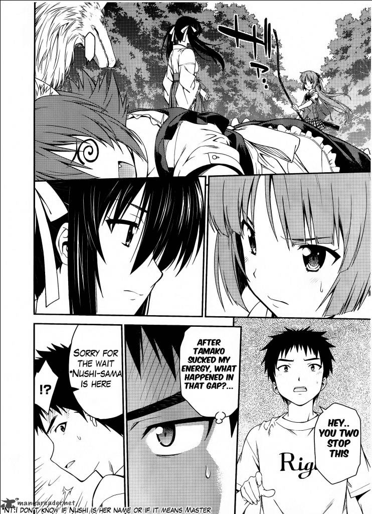 isuca_32_29