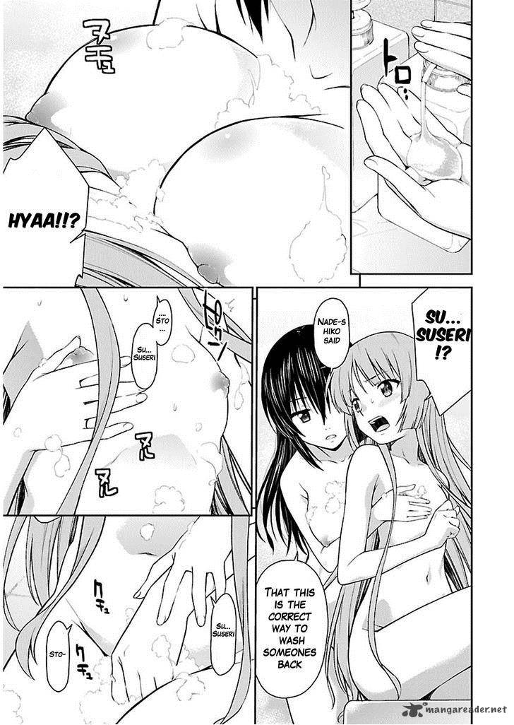isuca_34_15