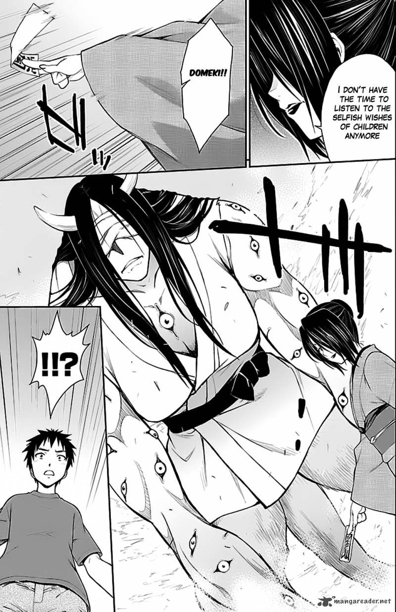 isuca_35_17