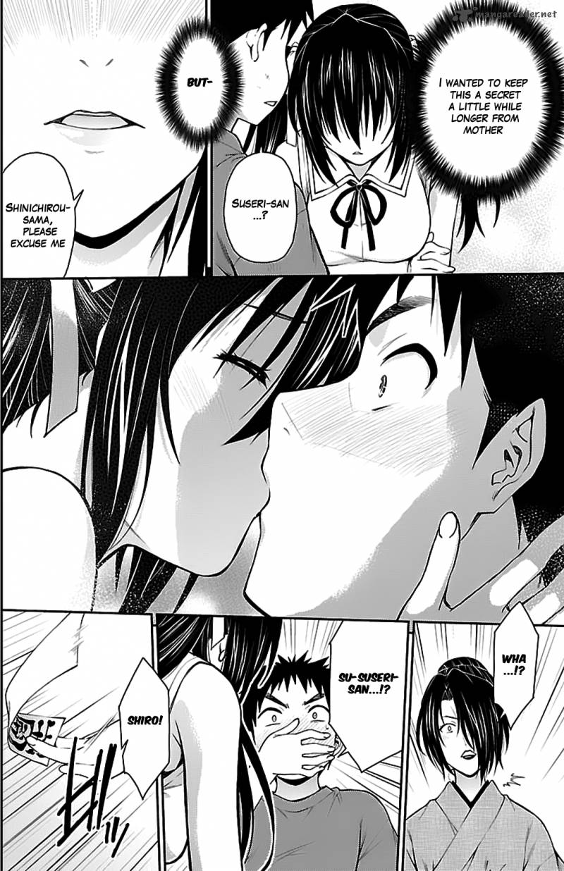 isuca_35_20