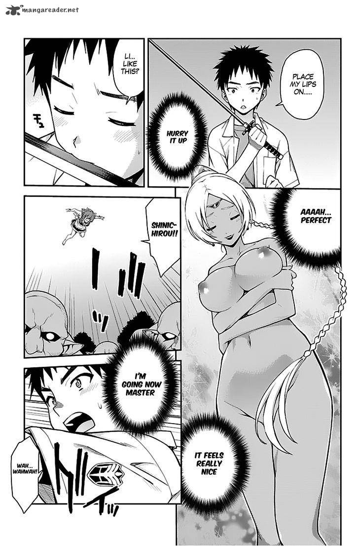 isuca_36_19