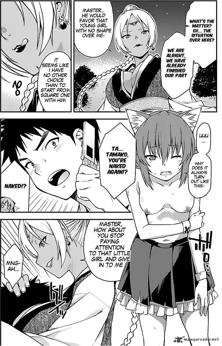 isuca_36_21