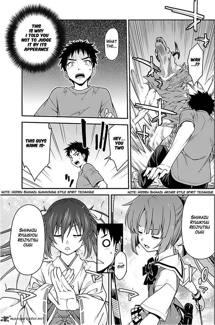 isuca_37_15