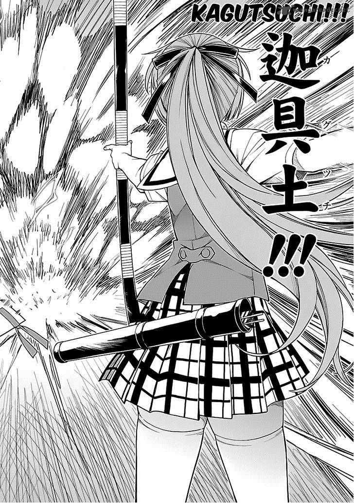 isuca_37_16