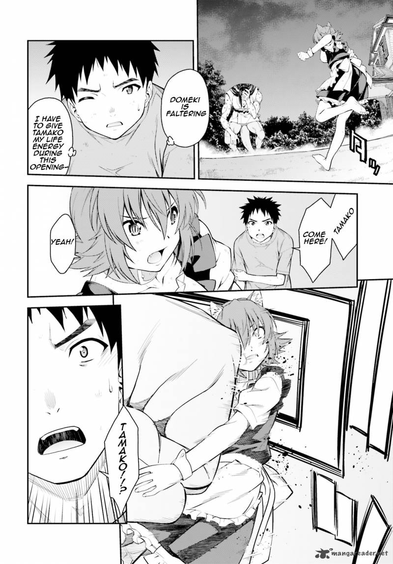 isuca_41_12