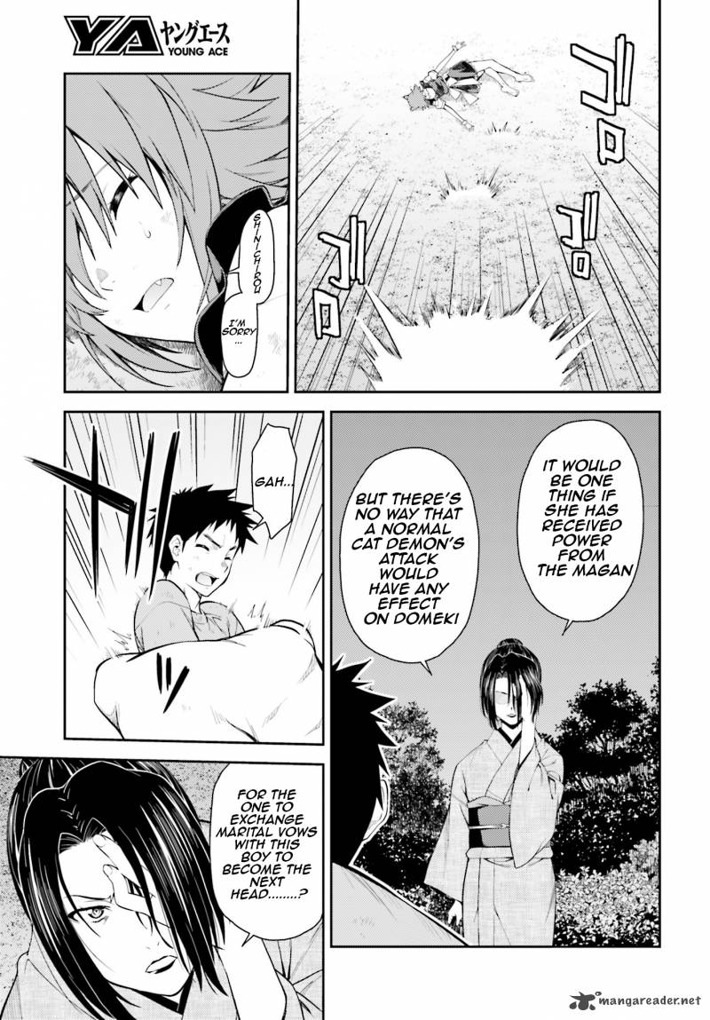 isuca_41_13