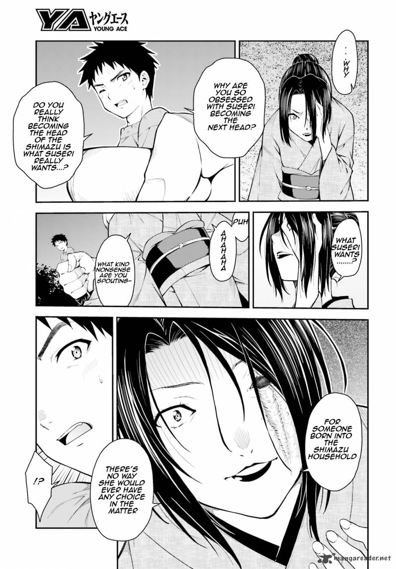 isuca_41_15
