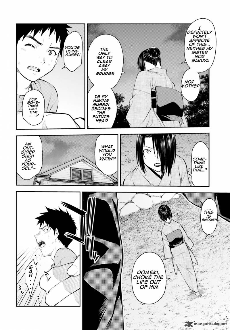 isuca_41_20