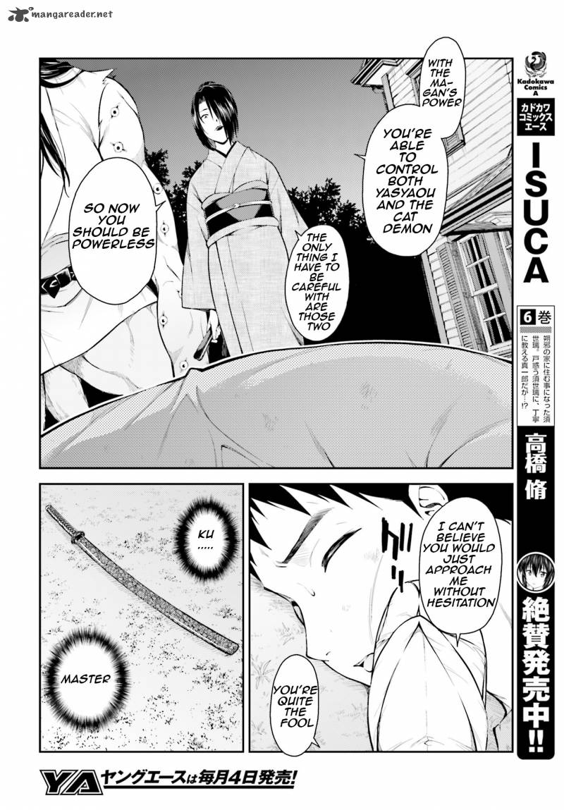 isuca_41_6