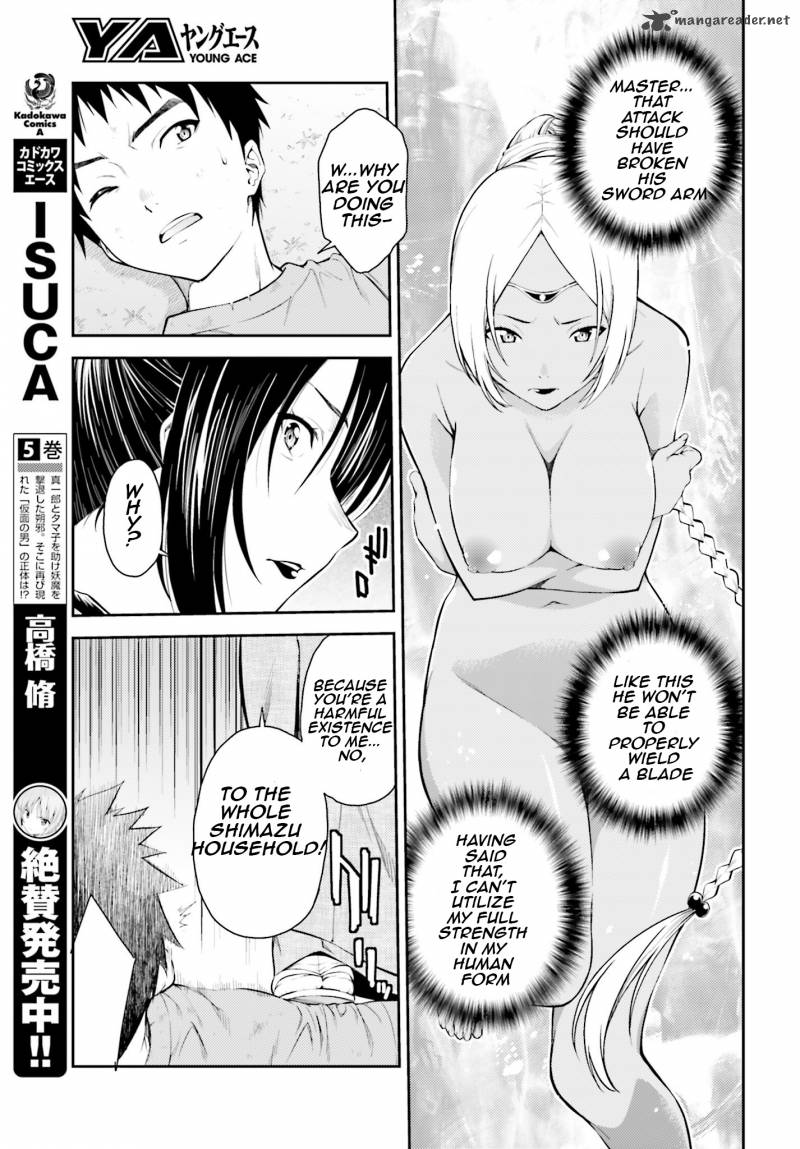 isuca_41_7