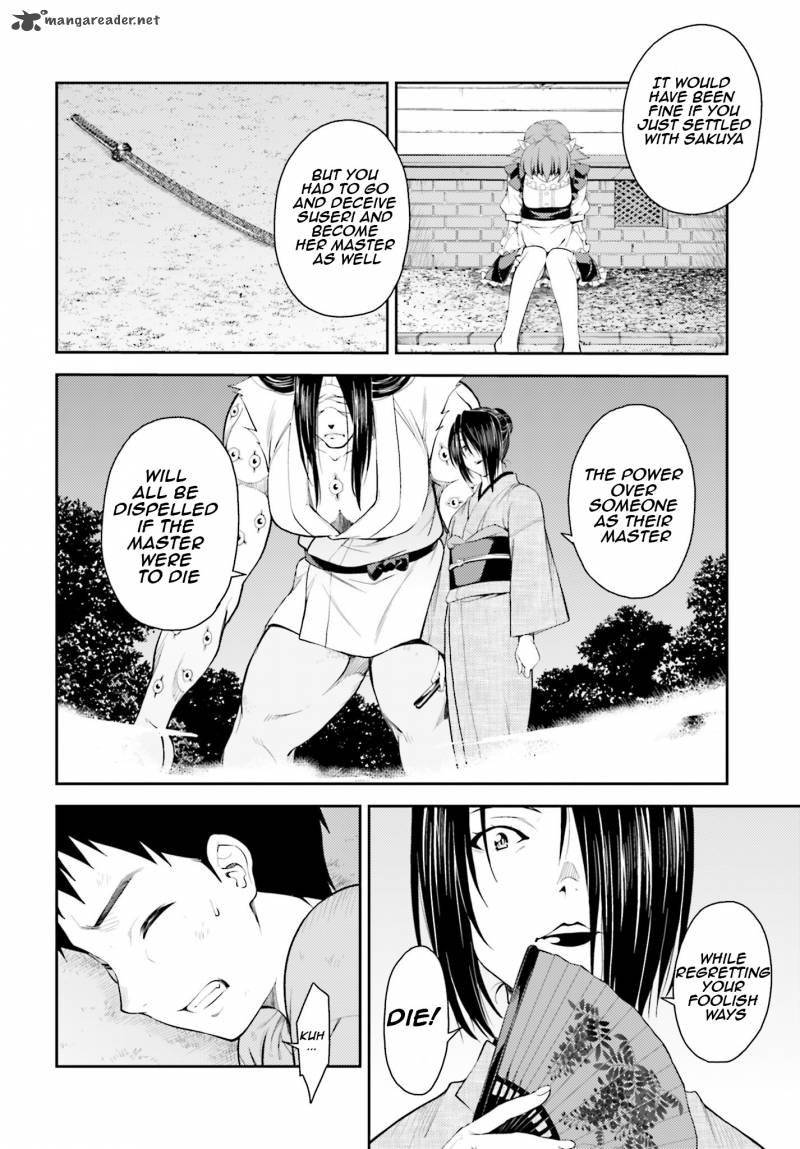 isuca_41_8