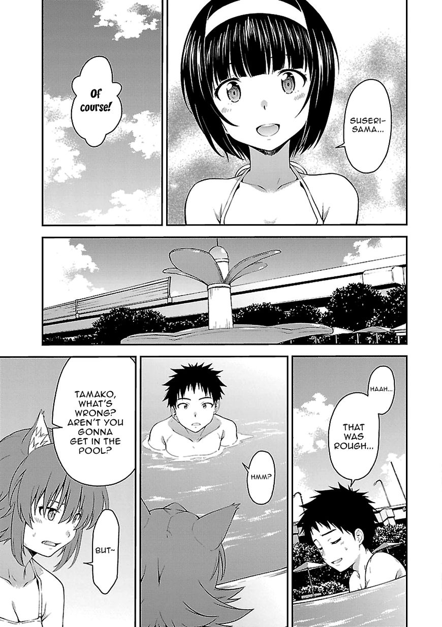 isuca_51_11