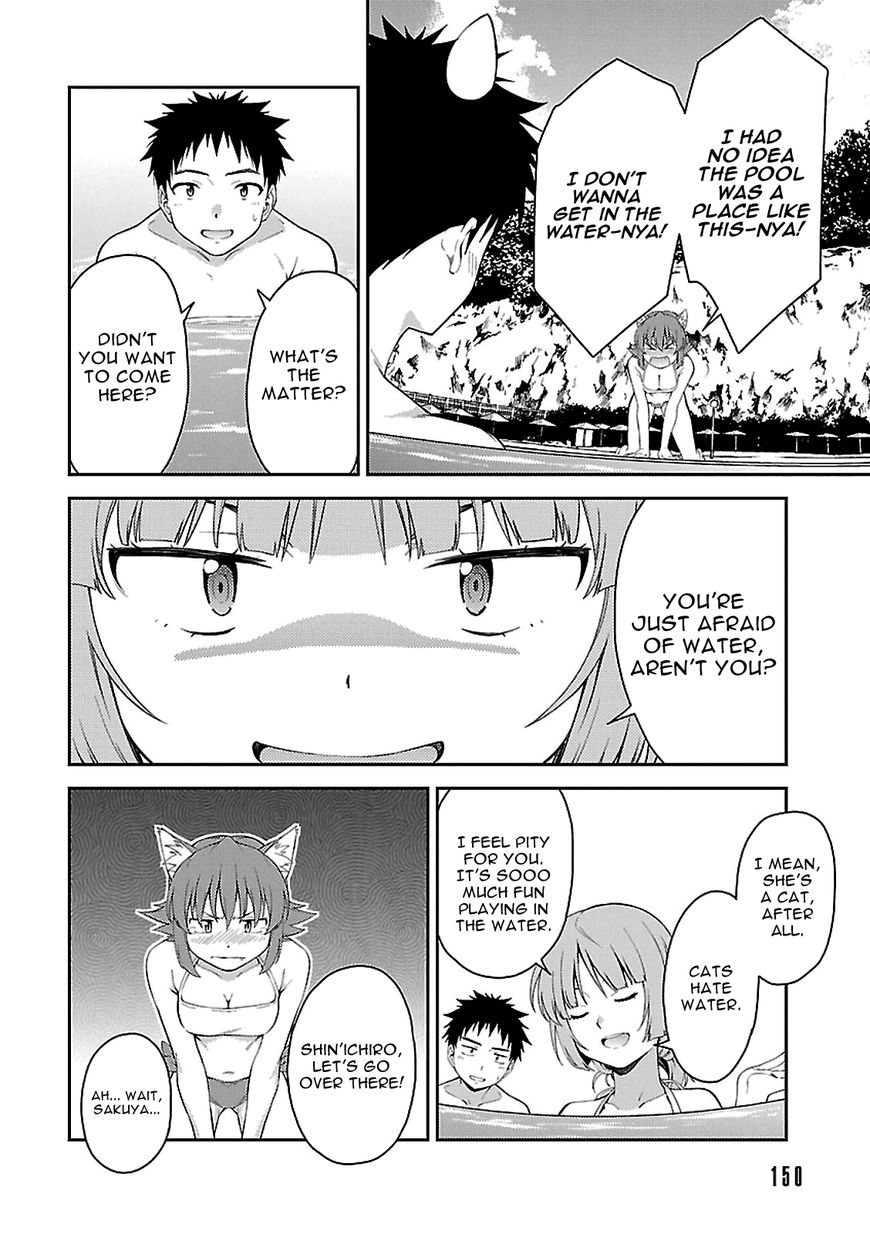 isuca_51_12