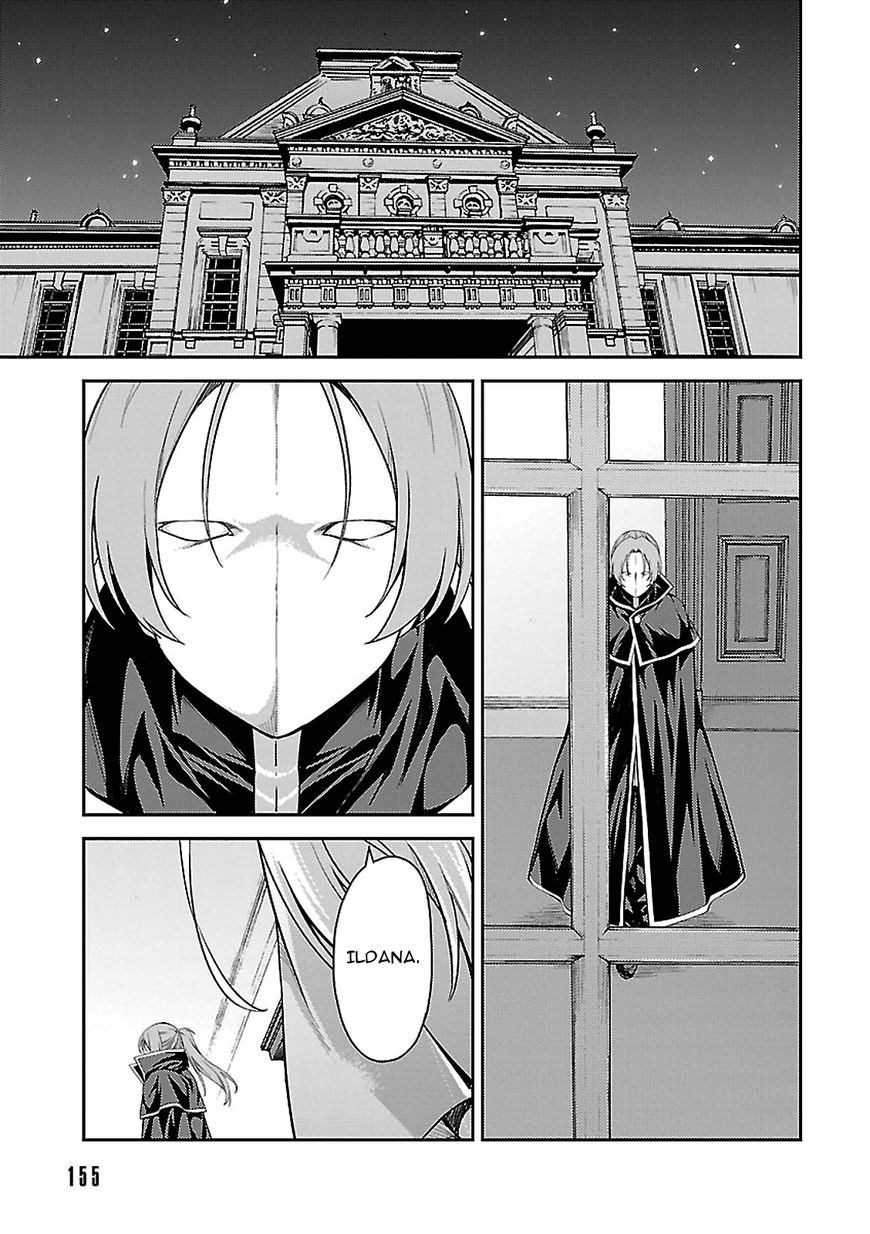 isuca_51_17