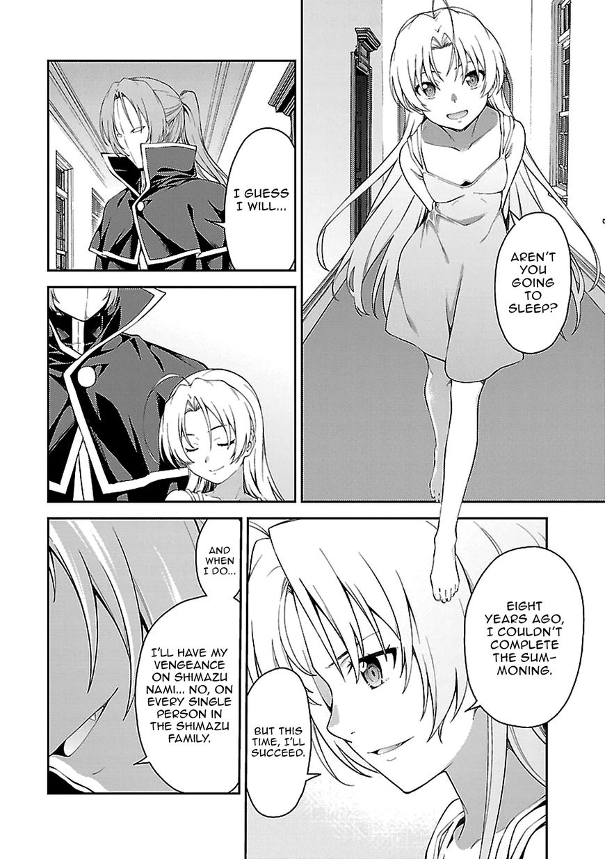 isuca_51_18