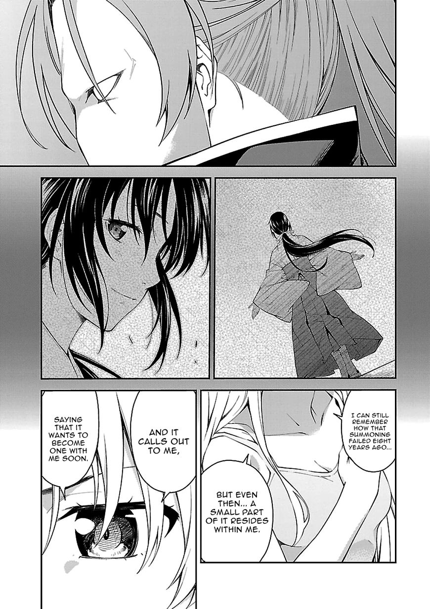isuca_51_19