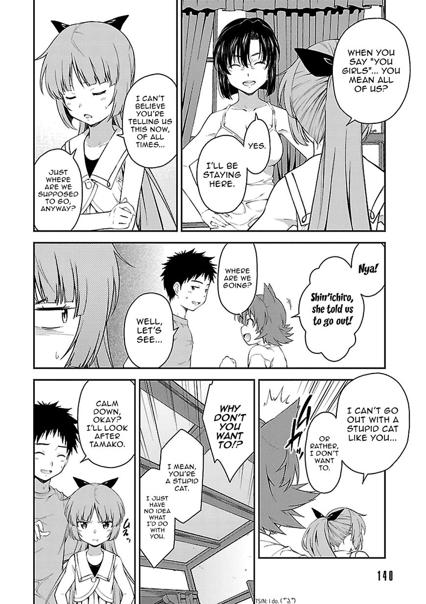 isuca_51_2