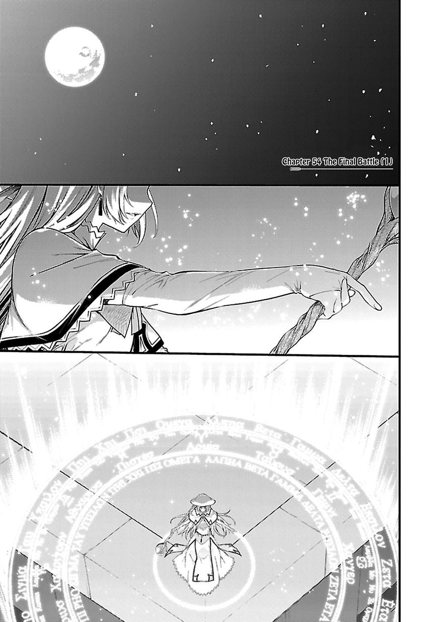 isuca_54_1