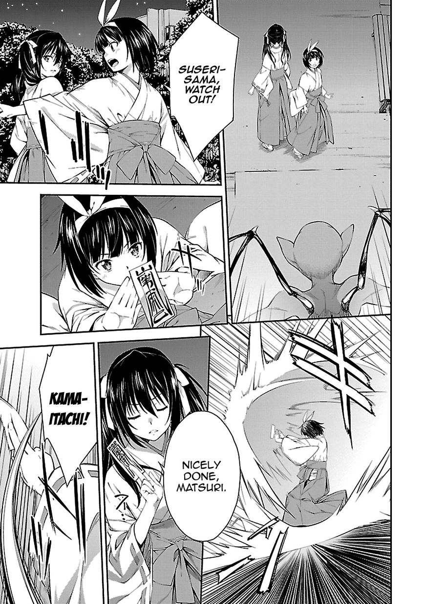 isuca_54_15