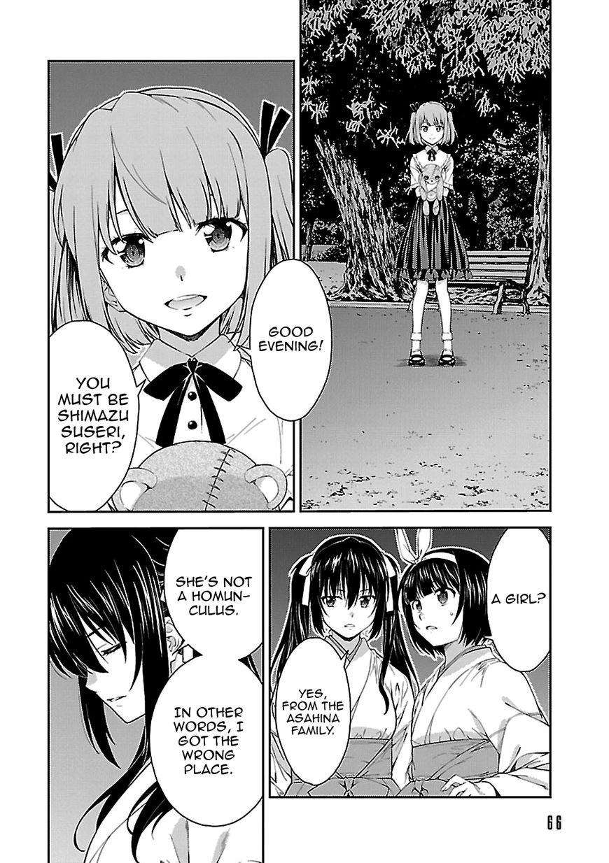 isuca_54_18