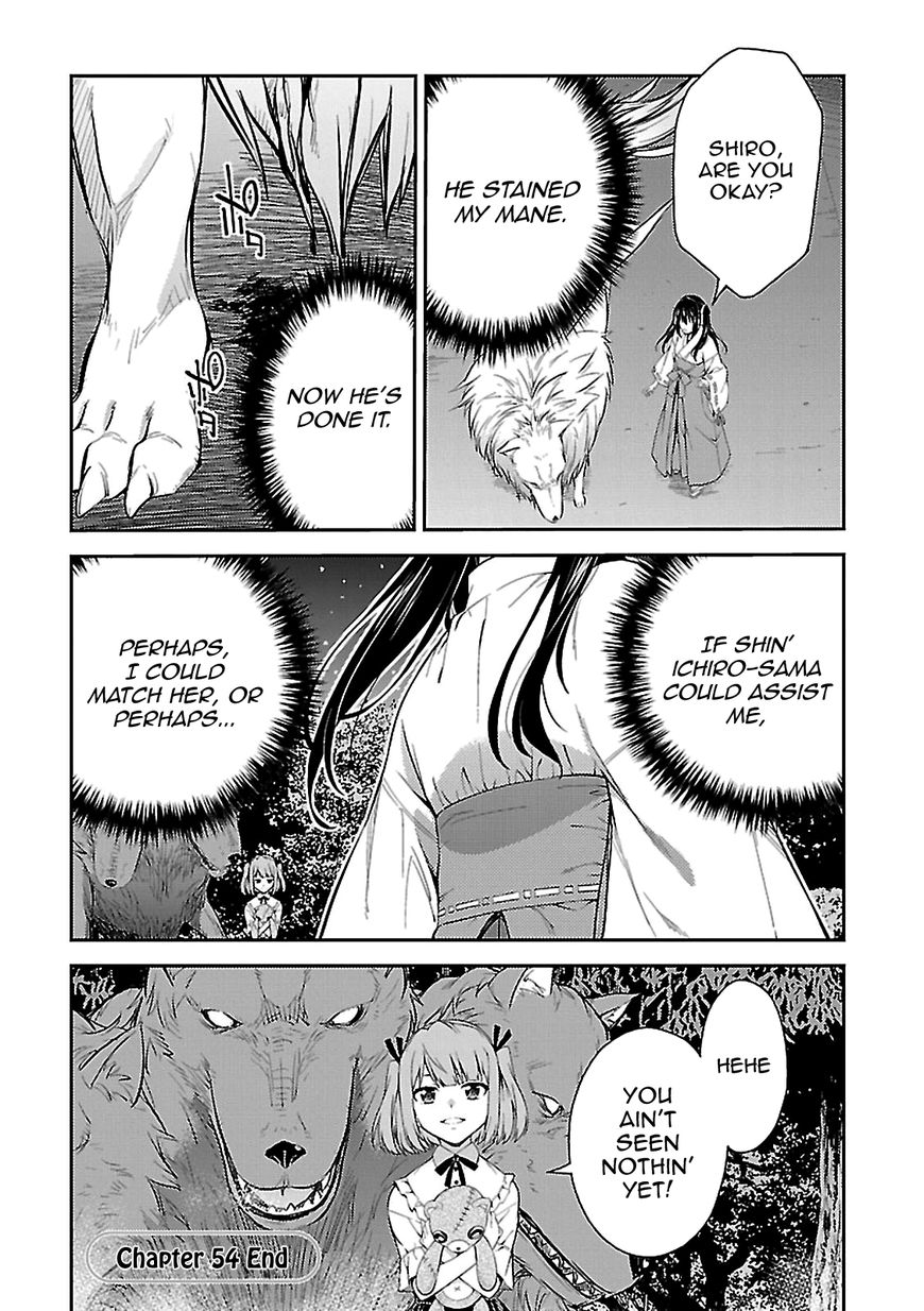 isuca_54_25