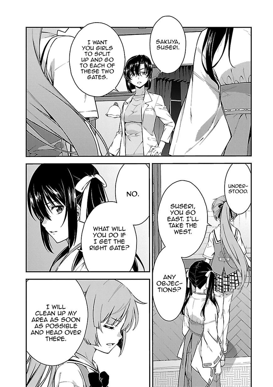 isuca_54_5