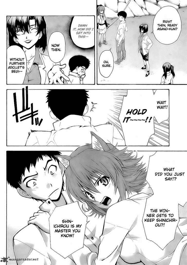 isuca_6_12