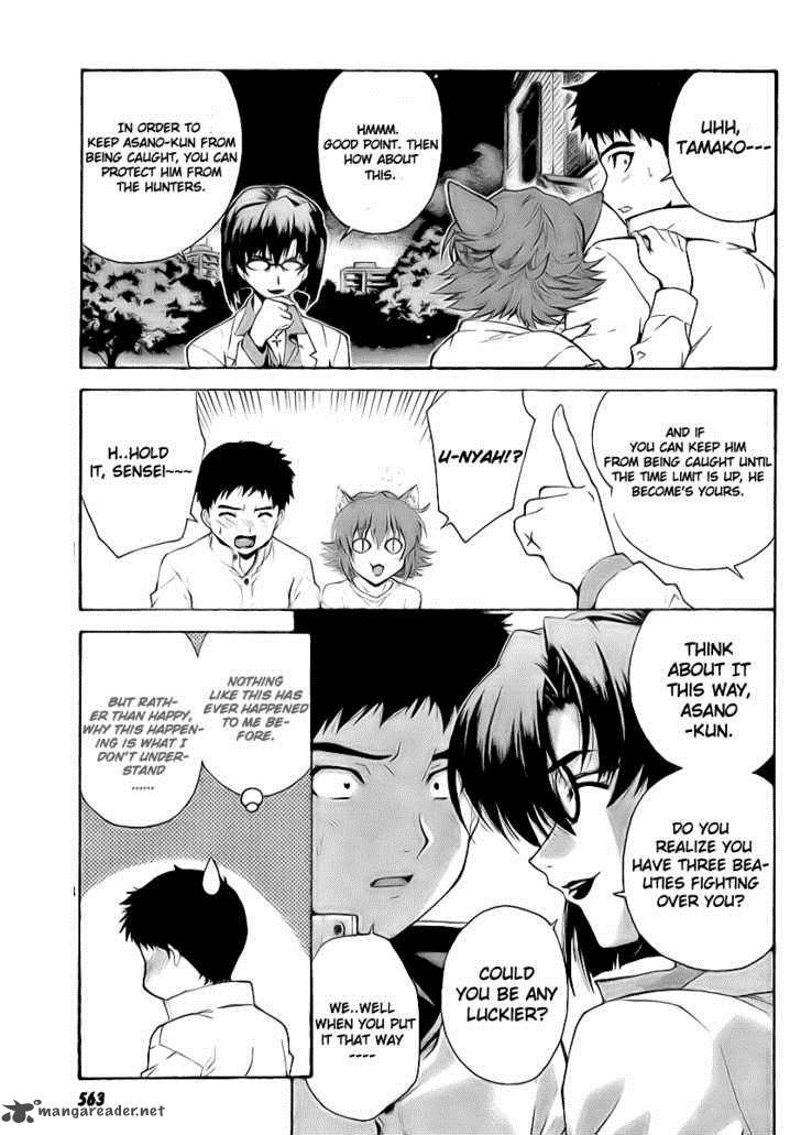 isuca_6_13