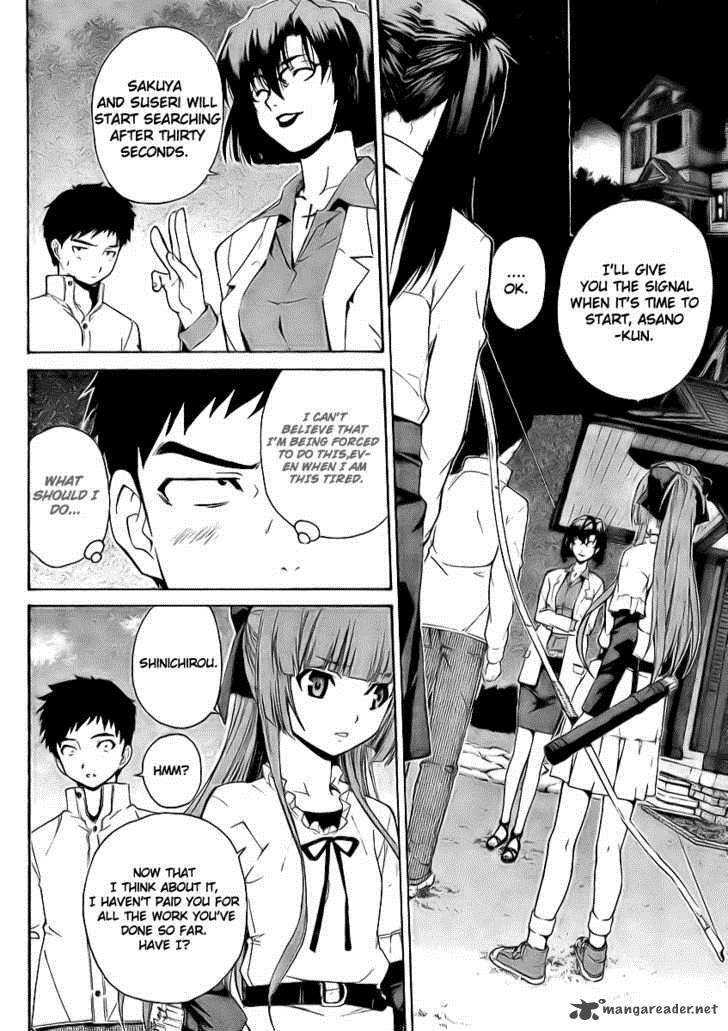 isuca_6_14