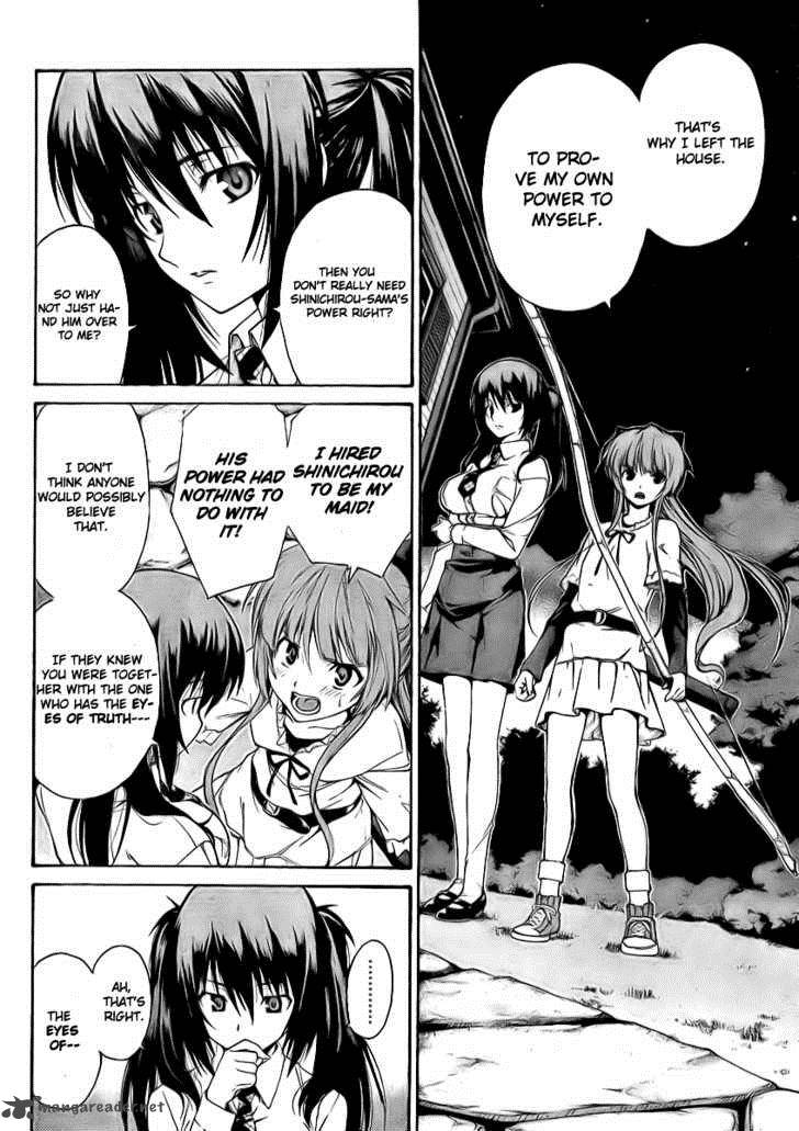 isuca_6_18