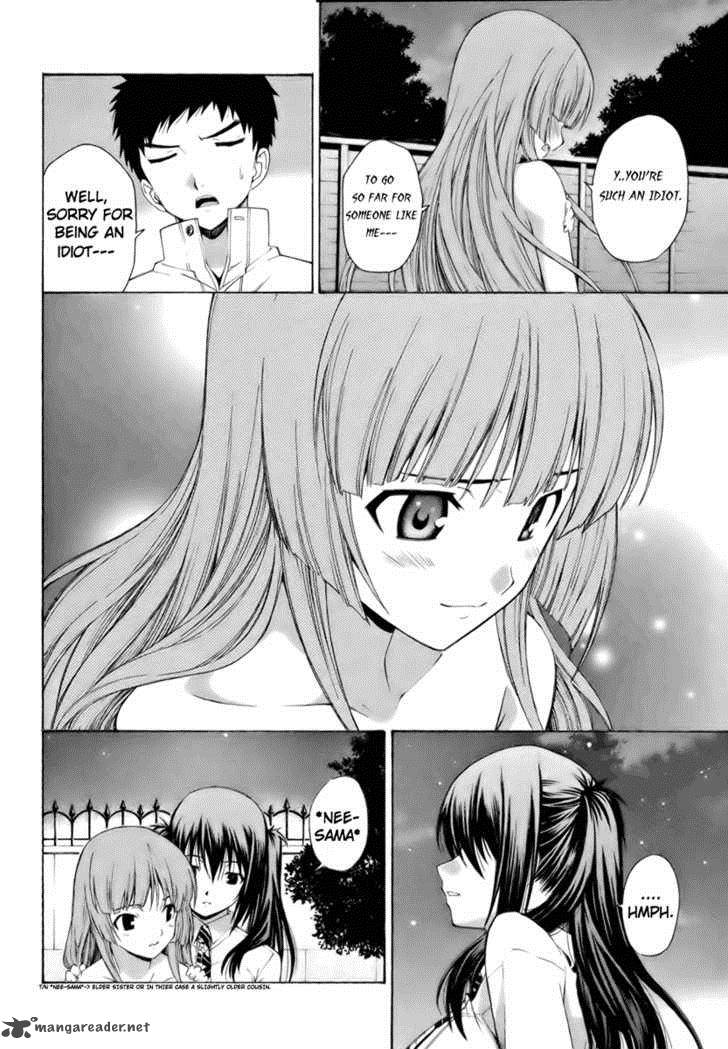 isuca_7_11