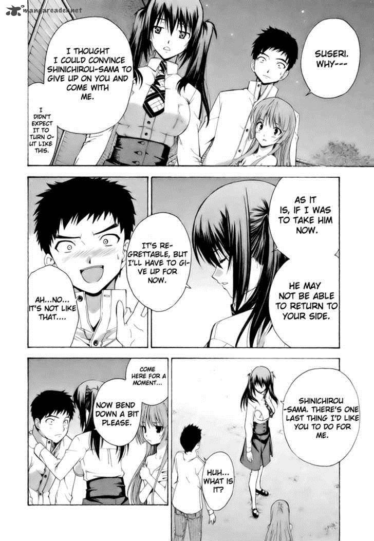 isuca_7_13