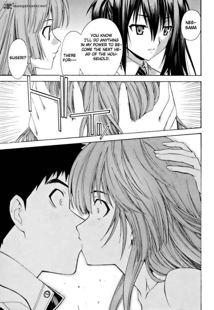 isuca_7_14