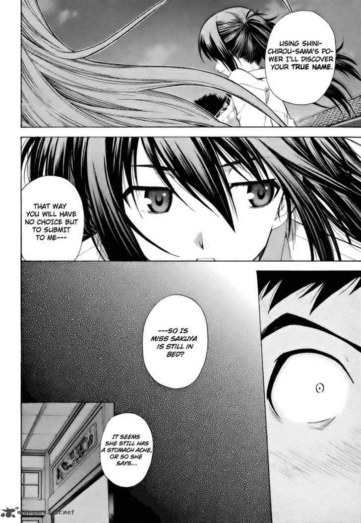 isuca_7_15