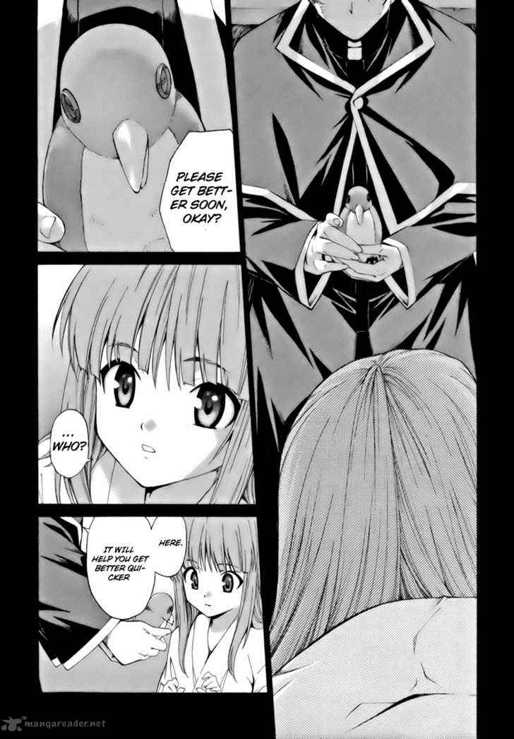 isuca_7_17