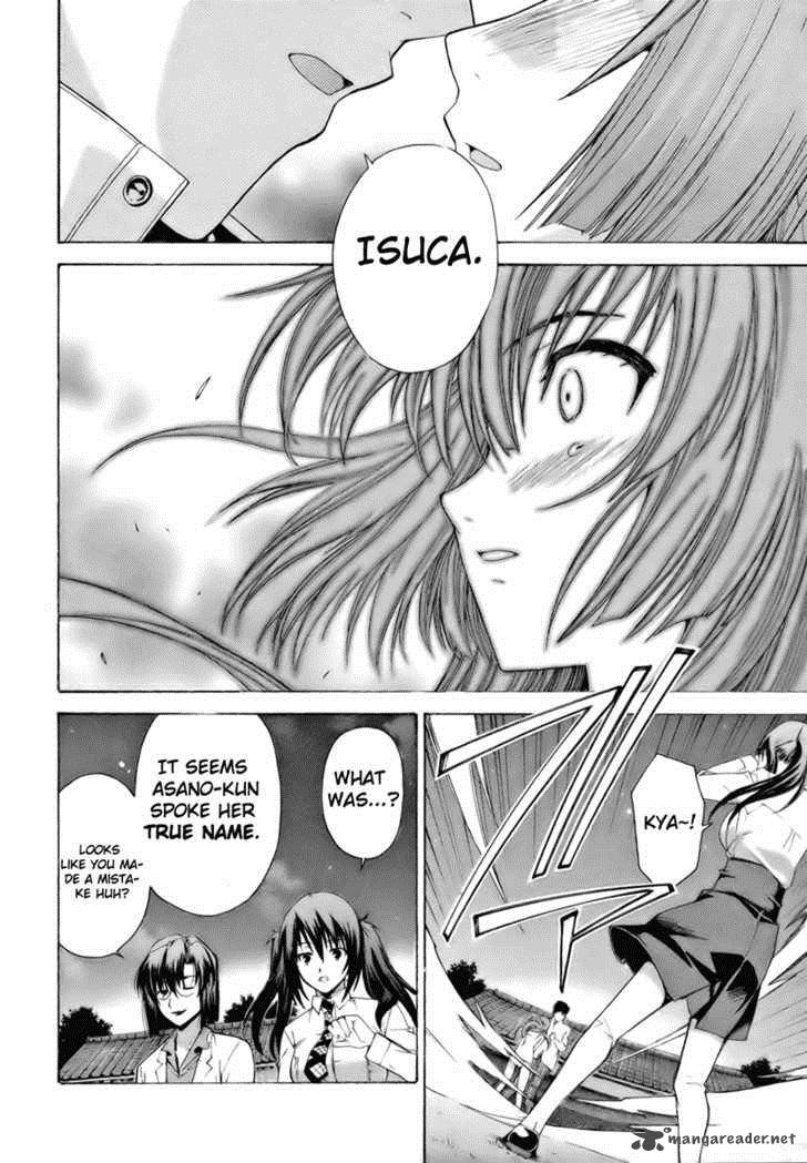 isuca_7_19