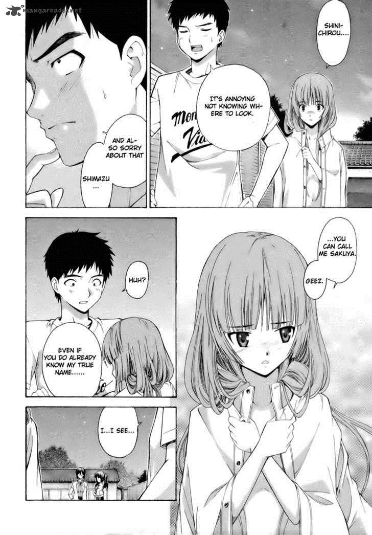 isuca_7_21