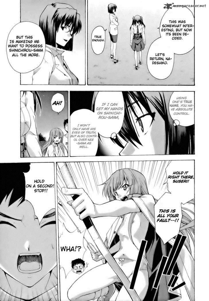 isuca_7_22