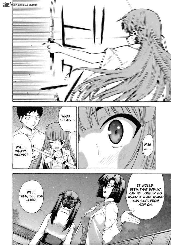 isuca_7_23